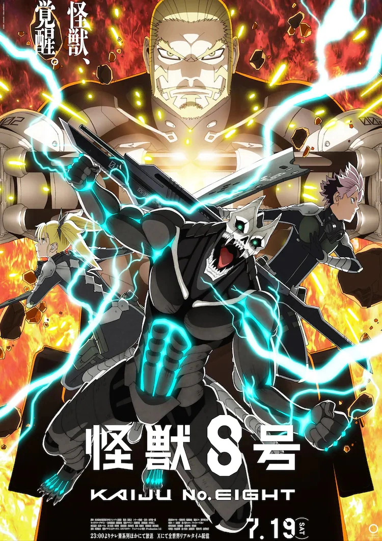 Kaiju No. 8 Temporada 2 póster oficial - Kafka Hibino transformado frente a la Fuerza de Defensa