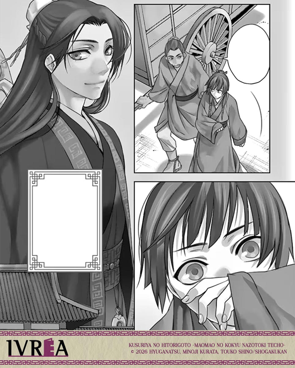 Los Diarios Originales de la Boticaria páginas 2 Minoji Kurata arte manga palacio imperial misterio