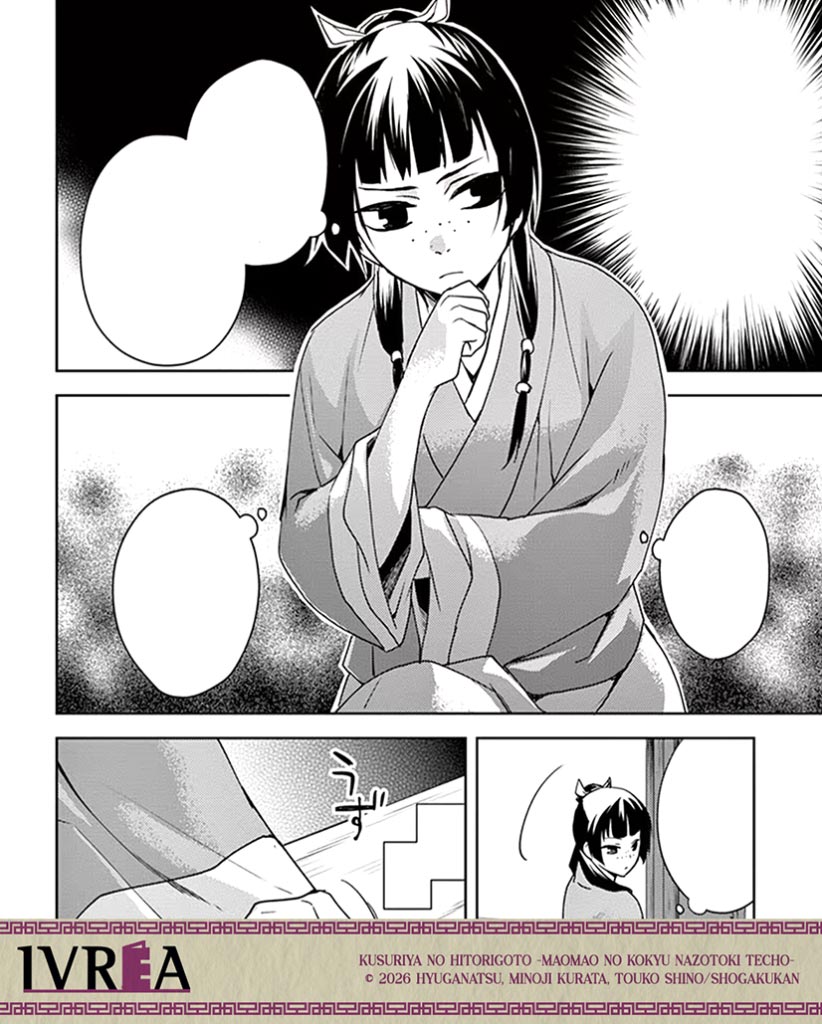 Los Diarios Originales de la Boticaria páginas interiores manga Minoji Kurata edición Ivrea España