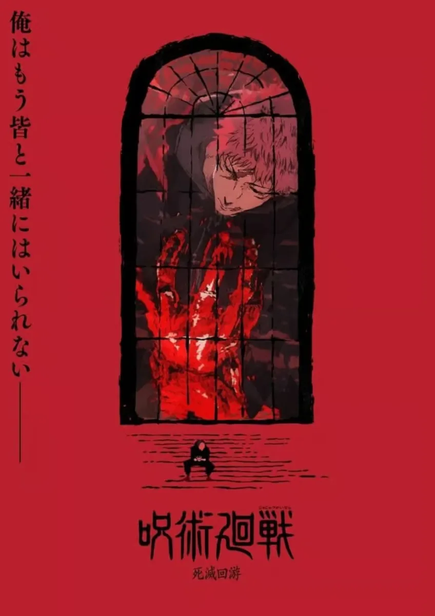 Jujutsu Kaisen temporada 4 imágenes del tráiler Yuji Itadori Culling Game Part 2