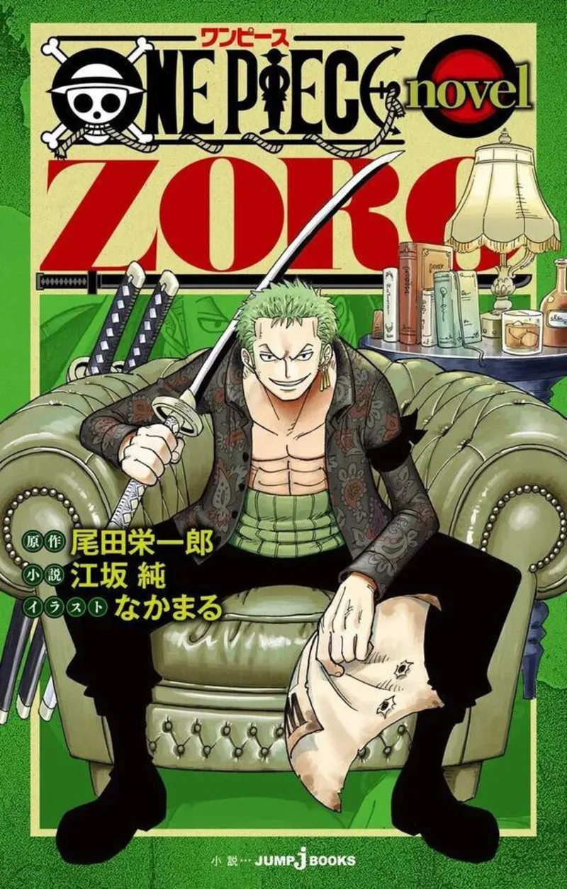 One Piece Novel Zoro primera imagen oficial portada novela 2026