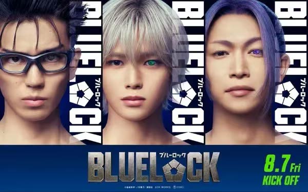 Blue Lock — Live Action · TOHO · agosto 2026 Blue Lock live action película imagen oficial agosto 2026